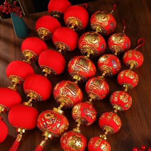 元旦过年新年春节小灯笼乔迁客厅装饰福字室内流苏挂件喜庆灯笼