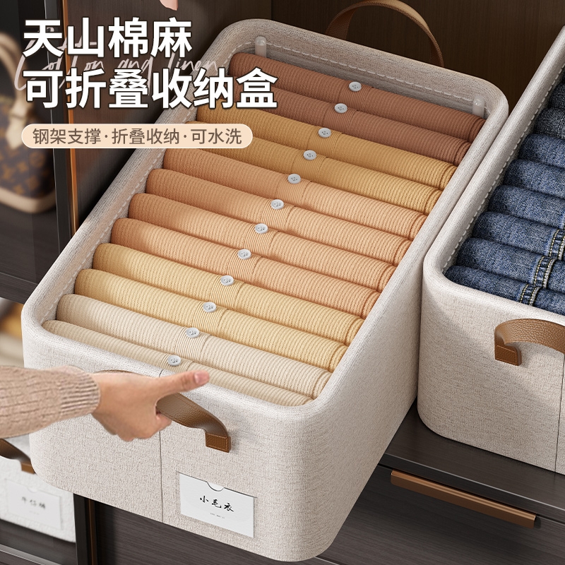 拍一发八衣服收纳箱家用衣柜