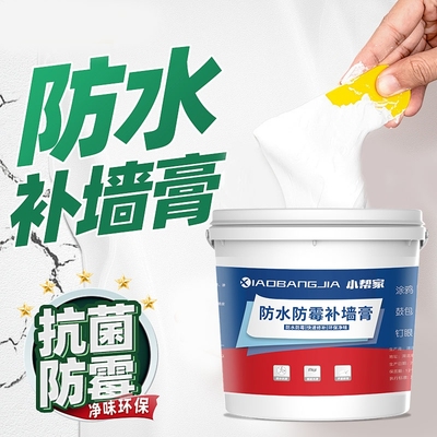 水性木器漆木纹漆翻新漆木门清漆户外水性漆木漆油漆透明补墙墙体