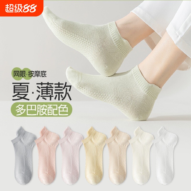袜子女夏季薄款短袜棉质防臭夏天白色不掉跟船袜吸汗短筒黑色网眼