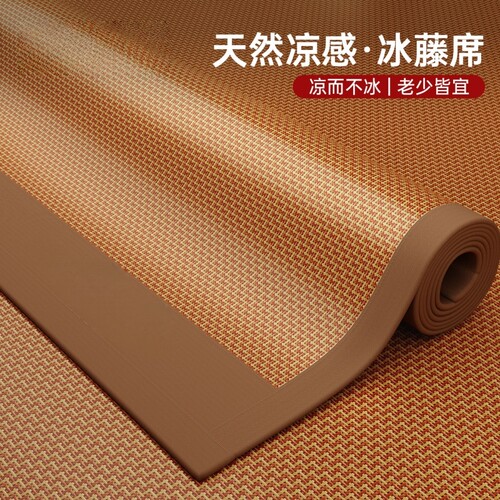 冰丝双面凉席加厚|超3000次加购
