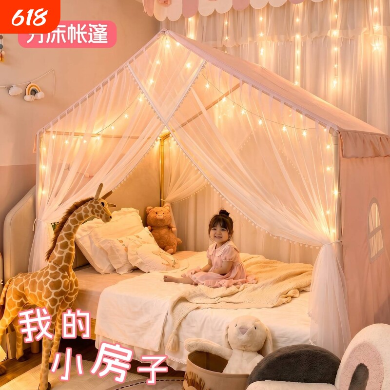 2026新款家用卧室公主风蚊帐加密网纱床幔免安装床上帐篷防蚊支架