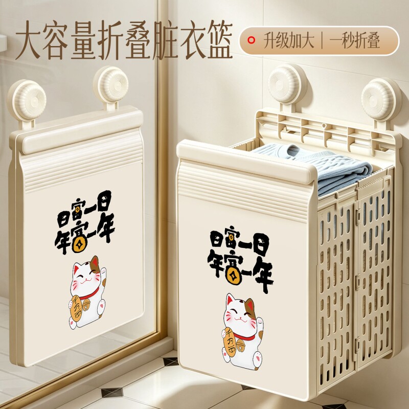 家用脏衣篮脏衣篓可折叠壁挂脏衣服收纳筐卫生间浴室放衣神器挂式