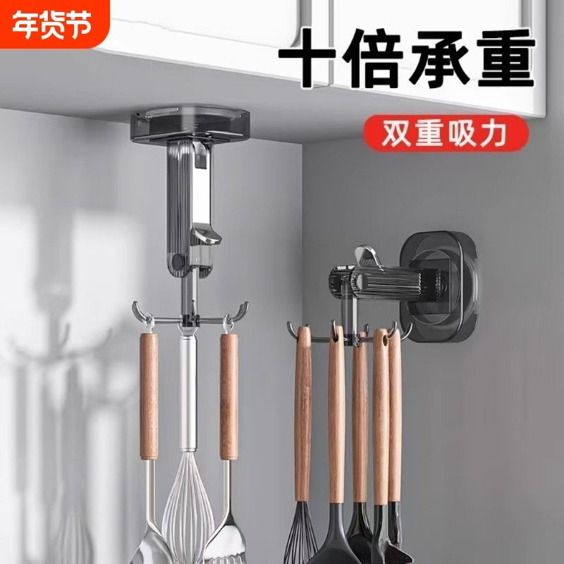 厨房挂钩旋转吸盘壁挂式置物架收纳架锅铲勺子挂架免打孔架子