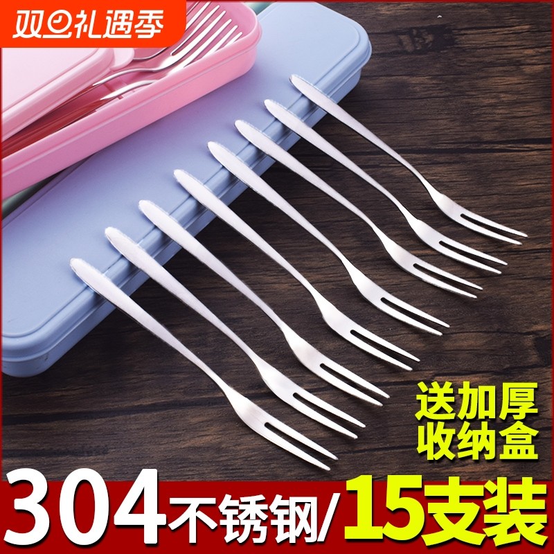 304不锈钢餐具水果叉时尚水果签二齿叉蛋糕月饼叉子可加厚小叉子