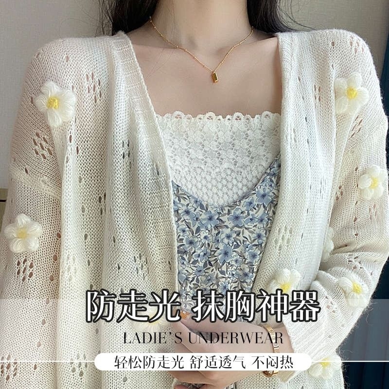 美泊姿无痕防走光遮胸神器女蕾丝v领内搭打底抹胸假领一片式裙子