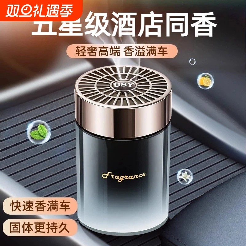 车载香薰2025新款汽车栀子花空气净化除异味高档固体香膏持久留香