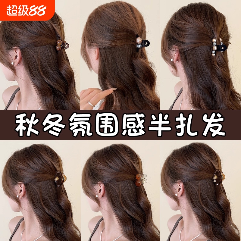 咖色半扎发抓夹女2025新款高端小巧精致发夹前额侧边夹子头饰发卡