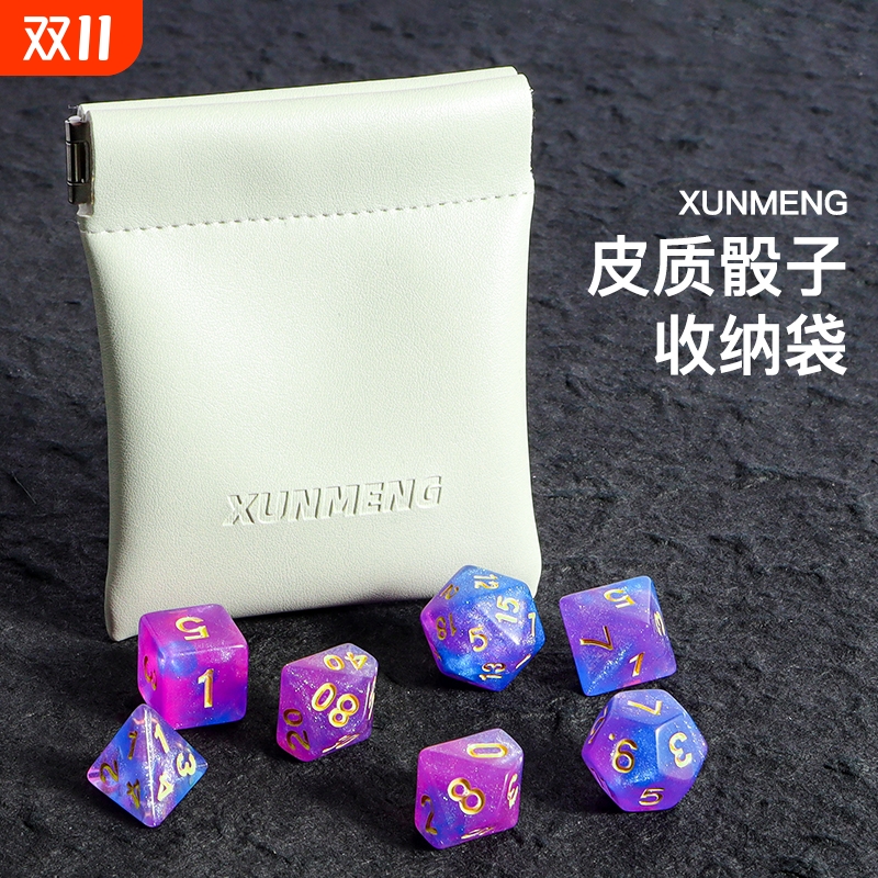 多面色子10二十面coc桌游道具dnd4亚克力20面6数字色子跑团骰子