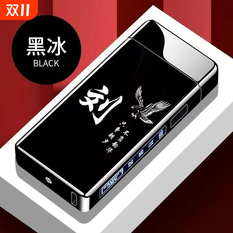 十二生肖网红高档双电弧打火机充电防风个性创意炫酷多功能点烟器