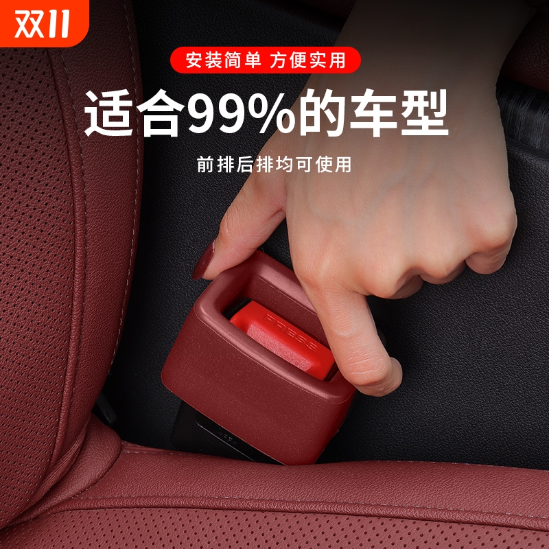 插销硅胶套防刮固定器通用