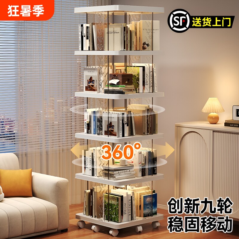 旋转书架简易书柜落地置物架360度客厅省空间创意展示架家用储物