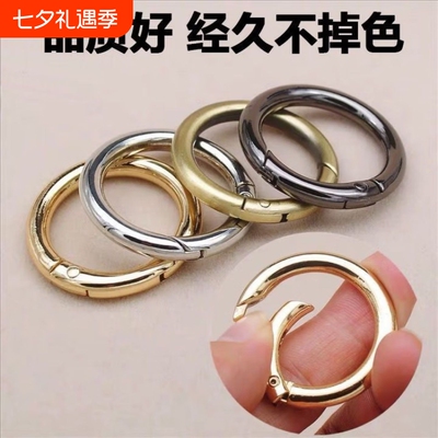 金属锌合金弹簧扣diy开口圈圆环活动钥匙扣女包配件挂钩扣连接环