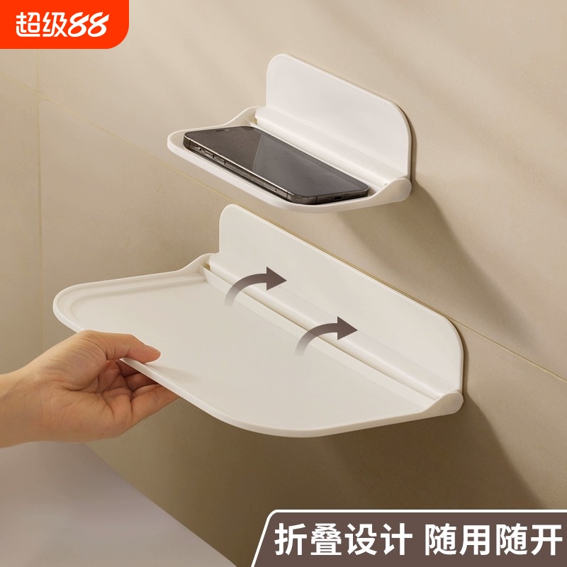 可折叠墙上置物架厕所床头手机免打孔宿舍收纳架机顶盒架卫生间