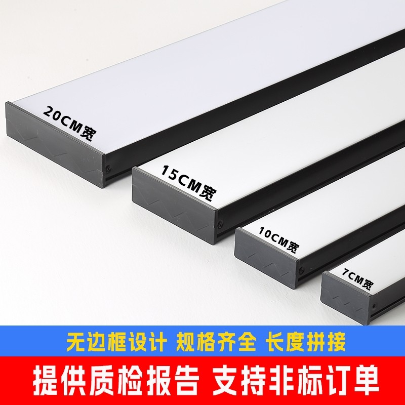 无边框LED办公室方通专用超市健身房商用店铺格栅条形吊线长条灯,家装灯饰光源,商用吊灯,淘宝优惠券,粉丝福利购,淘宝优惠卷