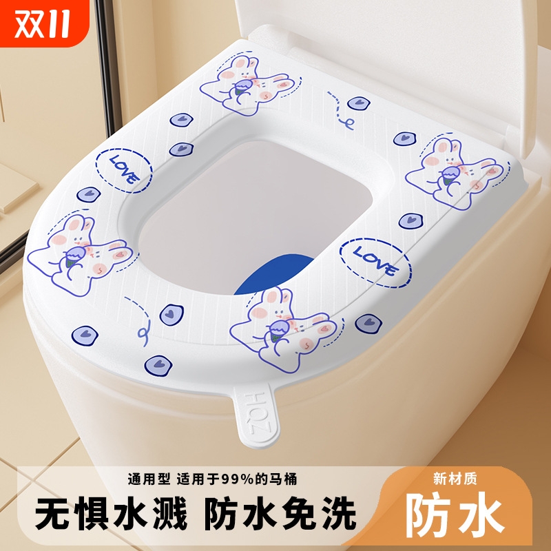 自带提手耐脏四季通用坐便套防潮