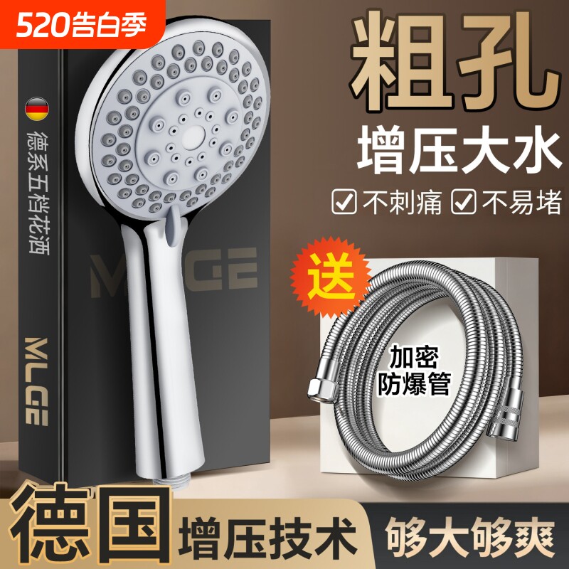 太阳能花洒喷头淋浴头粗孔老式大水量家用浴霸洗澡大流量防堵套装