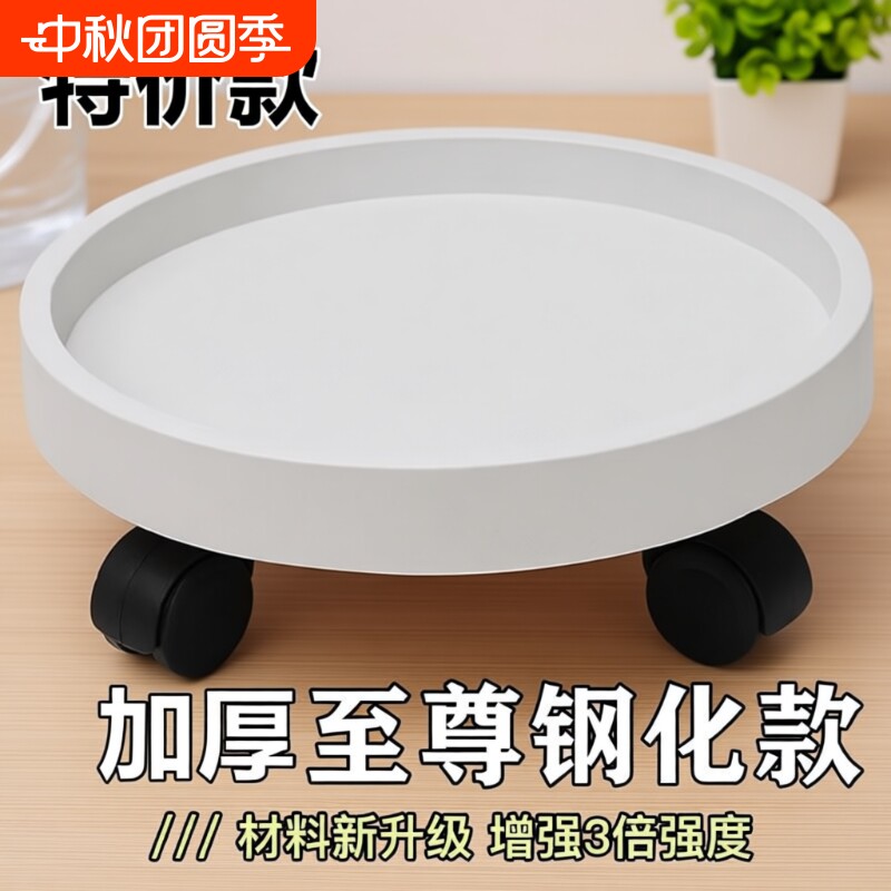 加厚重物移动托盘水桶底座托架花托承重万向轮桶装水带轮										