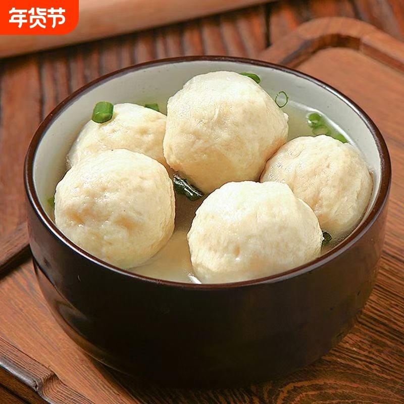 纯手工黄花鱼丸实心野生黄鱼海鲜圆子火锅丸子食材冷冻生鲜批发,水产肉类/新鲜蔬果/熟食,鱼丸/鱼滑,淘宝优惠券,粉丝福利购,淘宝优惠卷