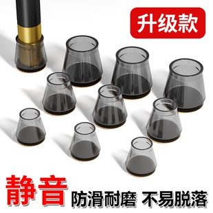 椅子脚套静音耐磨硅胶保护套餐椅桌椅脚桌腿防滑凳子脚垫方形沙发