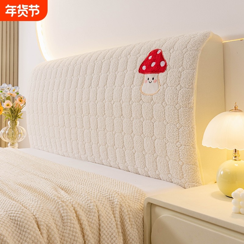 2025新款云朵绒全包床头套罩弹力防尘罩通用木床头靠背套可拆洗,居家布艺,床头罩,淘宝优惠券,粉丝福利购,淘宝优惠卷