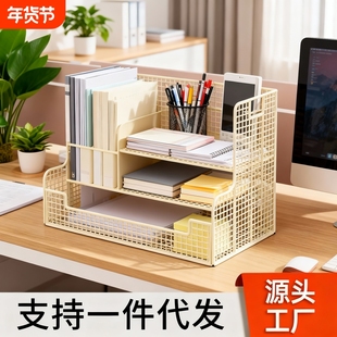 书架儿童绘本架子家用宝宝书本收纳盒桌面开放式带提手文件放置架