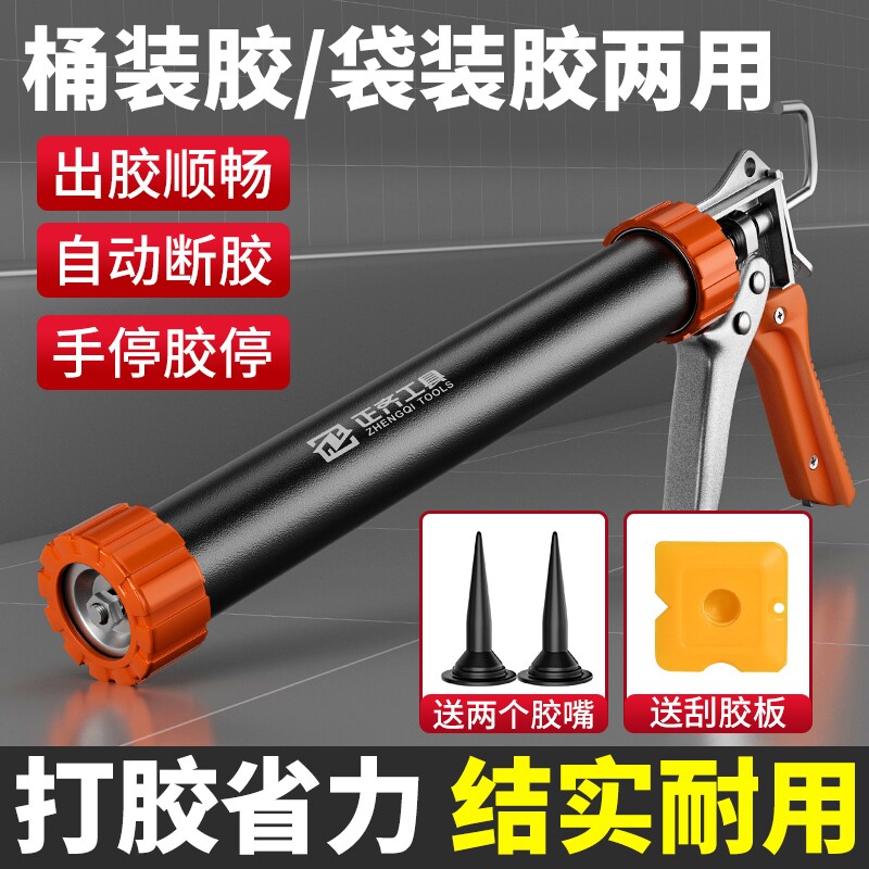 【行业热销榜单】省力玻璃胶枪图片