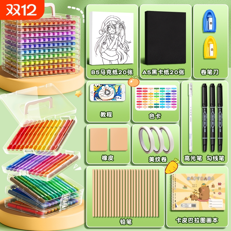 【绘画套装】直液丙烯马克笔