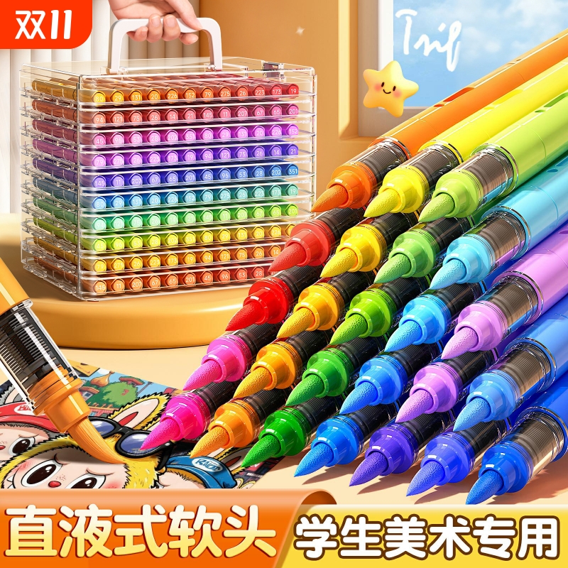 学生绘画全套装直液丙烯马克笔
