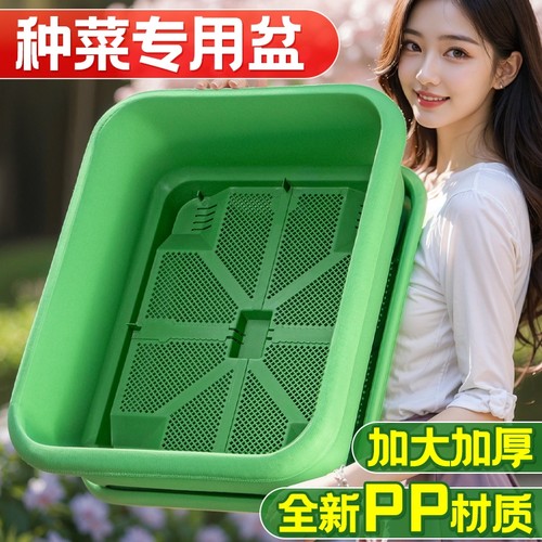 阳台种菜盆专用箱长方形家用室内庭院户外塑料花盆大号蔬菜种植箱