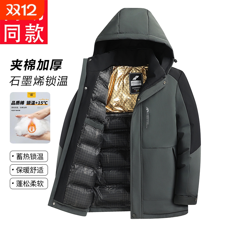 男士冬季中年羽绒棉服加厚防寒商务外套中长款爸爸冬装保暖棉衣