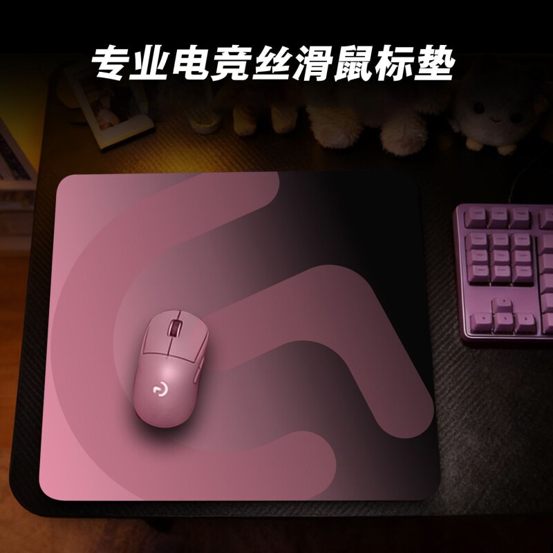 罗枝技鼠标垫电竞FPS加厚职业天然橡胶游戏专用竞技垫电脑桌垫子