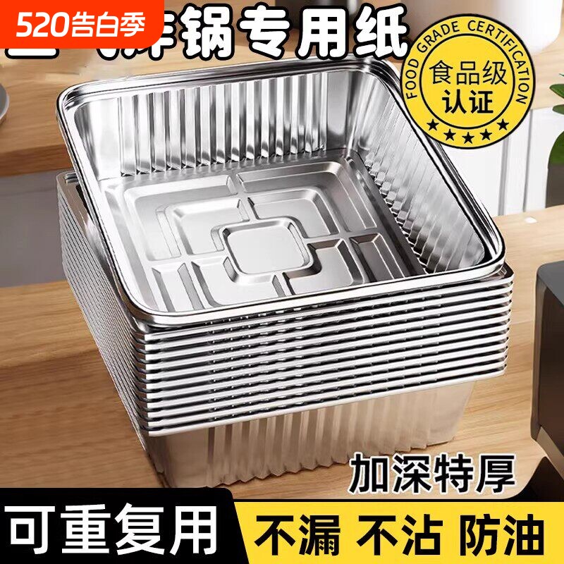 空气炸锅锡纸碗家用方形锡纸盘烤箱专用锡纸烘焙烧烤食品级锡纸盒