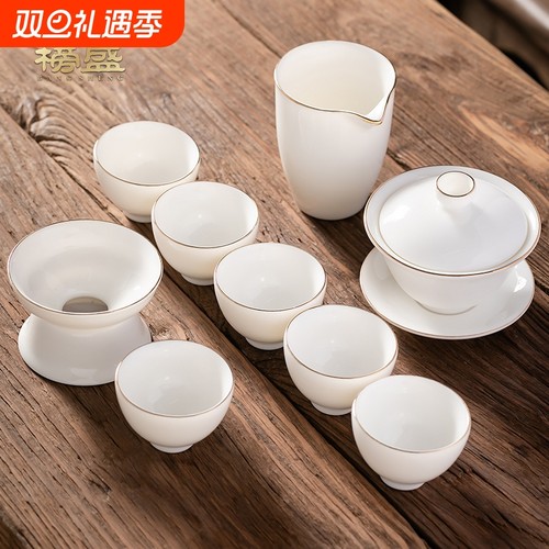 羊脂玉功夫茶具套装家用高档白瓷