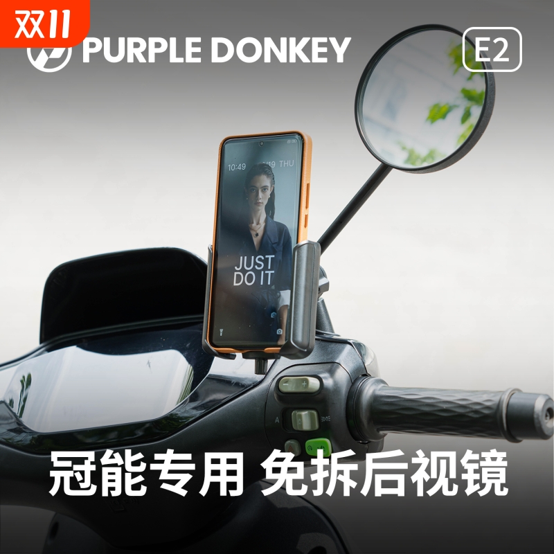 适用雅迪冠能电动车手机支架T60 G35 T35H E09/10/80专用配件六代