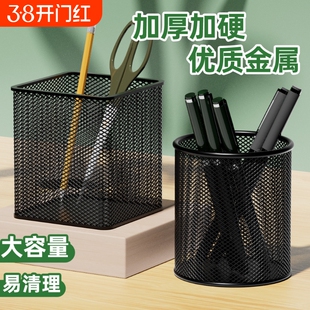 【笔筒学生党必入】金属圆形网格多格笔插文具商务笔类收纳简约网纹创意时尚化妆刷收纳筒笔盒大容量办公用品