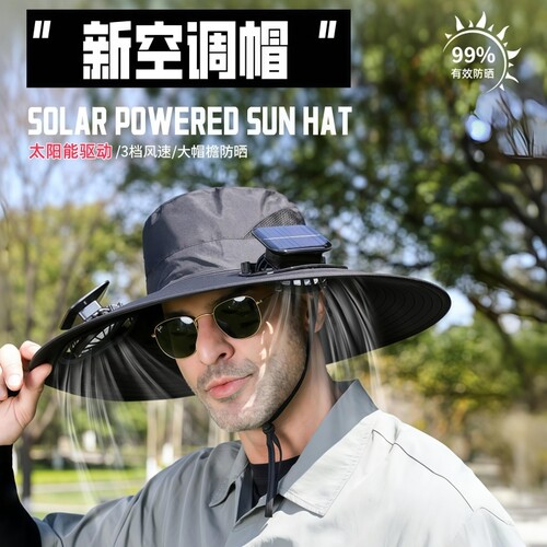 太阳能风扇帽男士夏季户外遮阳帽