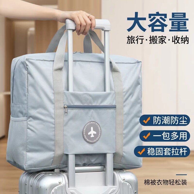 大容量手提短途登机旅行包女学生住校拉杆行李包轻便待产包收纳袋