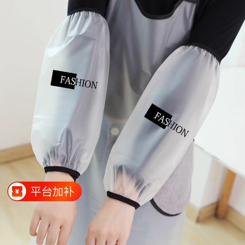 秋冬款软皮防水袖套防油耐脏上班家用厨房防油污手袖男女耐磨护袖