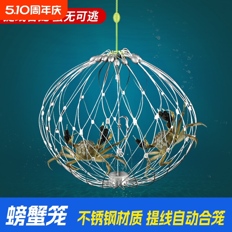 收放钓螃蟹神器抓蟹专用笼子海用海钓钩大闸蟹赶海自动捕蟹杆工具