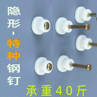 墙钉相框挂钩免打孔挂画专用