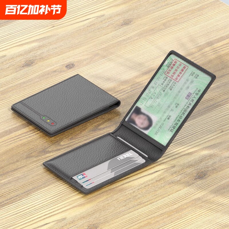 新款卡包二合一女款情侣驾驶证卡套男高级感行驶证超薄驾照保护套