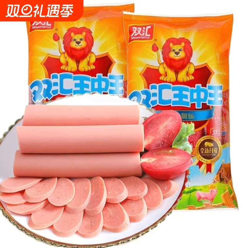 双汇王中王火腿肠香肠即食小吃零食休闲儿童肠类火腿肠泡面炒饭