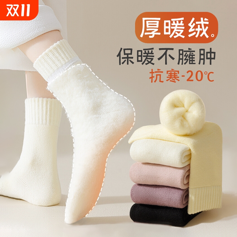 加绒加厚保暖女士毛绒中筒袜