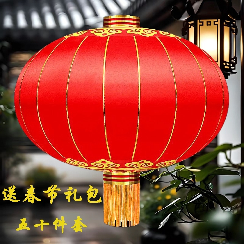 2026春节大红植绒铁口绸缎灯笼灯笼乔迁户外灯笼欢度国庆欢度佳节