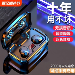 无线蓝牙耳机2025年新款入耳式运动超长续航高端游戏低延迟降噪男