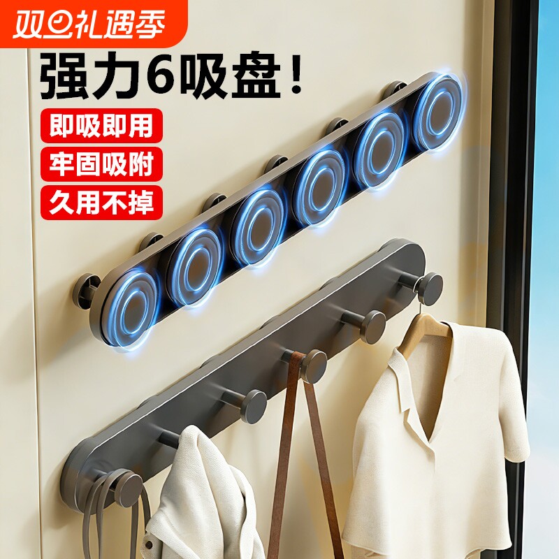 吸盘挂钩一排门后挂衣架免打孔强力承重浴室厨房玄关入门户粘钩