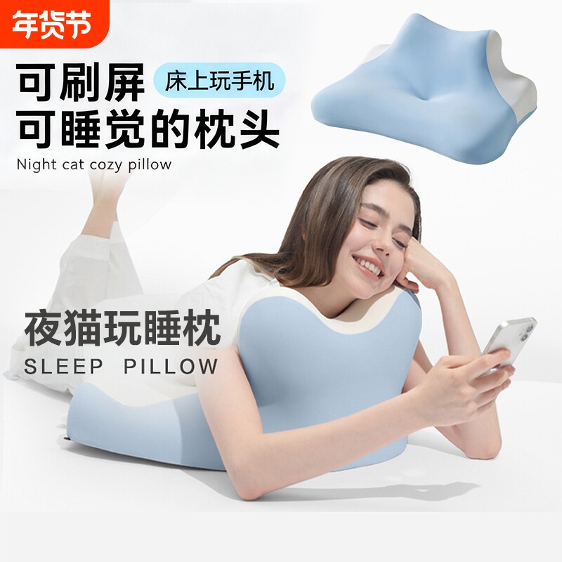 神奇枕小鹿趴睡枕护颈椎枕头枕芯靠垫睡枕趴枕睡眠颈椎病沙发夜猫