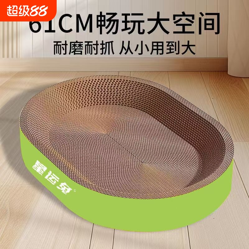 圆形猫抓板窝耐磨不掉屑猫窝一体猫咪抓盆特大号抓猫爪板耐抓养猫