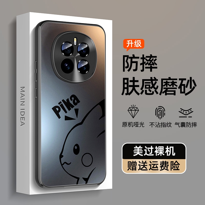 适用荣耀GTPRO手机壳亚克力华为荣耀gtpro新款gt男生pr